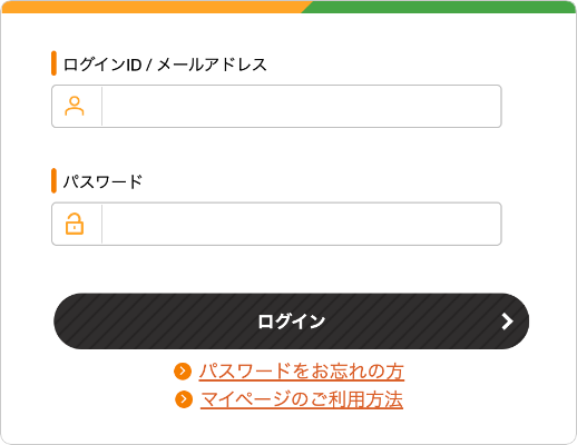 マイページのご利用案内 | 株式会社地域創生ホールディングス