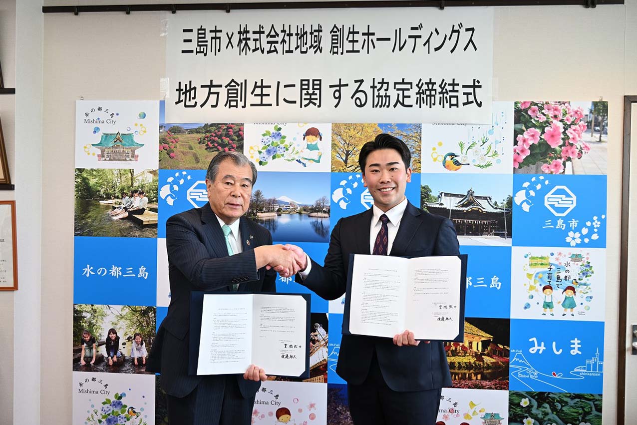 豊岡市長と当社代表の渡邊